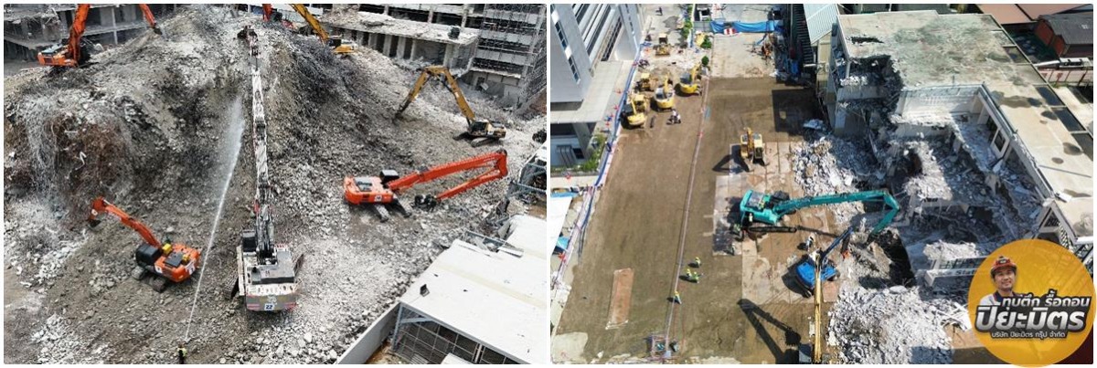 บริษัทรับรื้อถอน